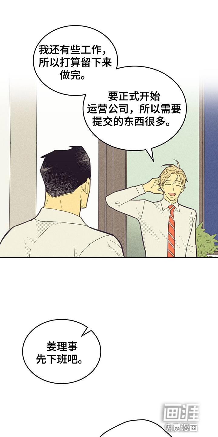 第173章：【第四季】做作业