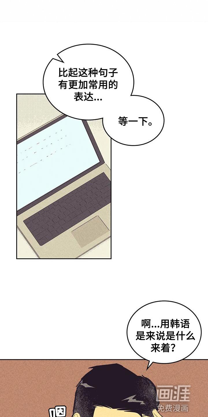 第173章：【第四季】做作业