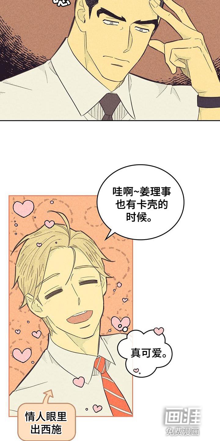 第173章：【第四季】做作业