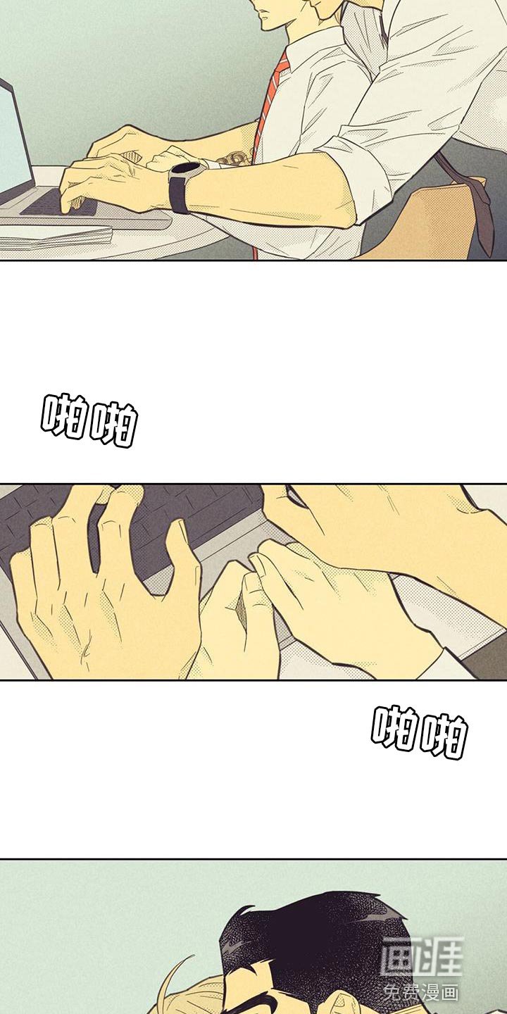 第173章：【第四季】做作业