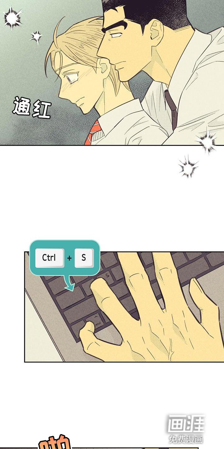 第173章：【第四季】做作业