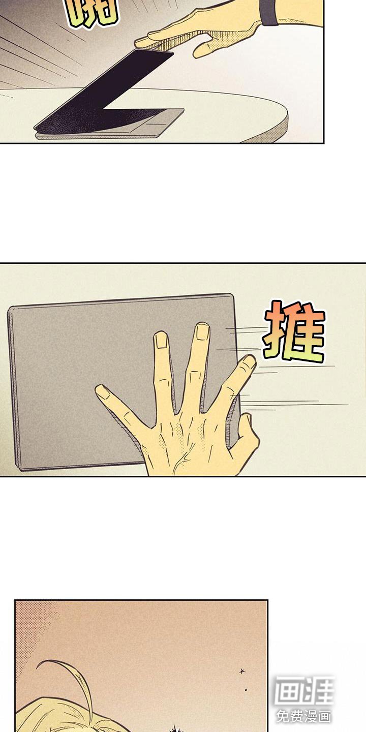第173章：【第四季】做作业