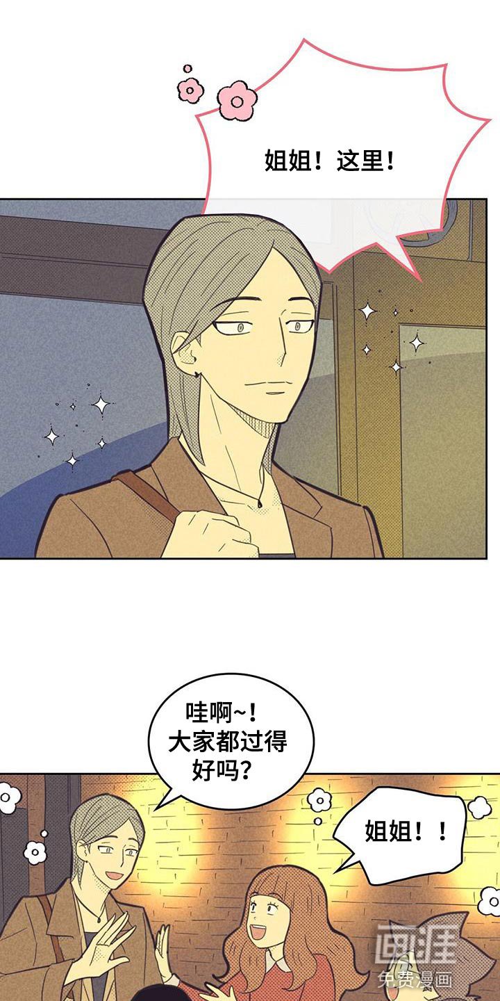 第174章：【第四季】去参观
