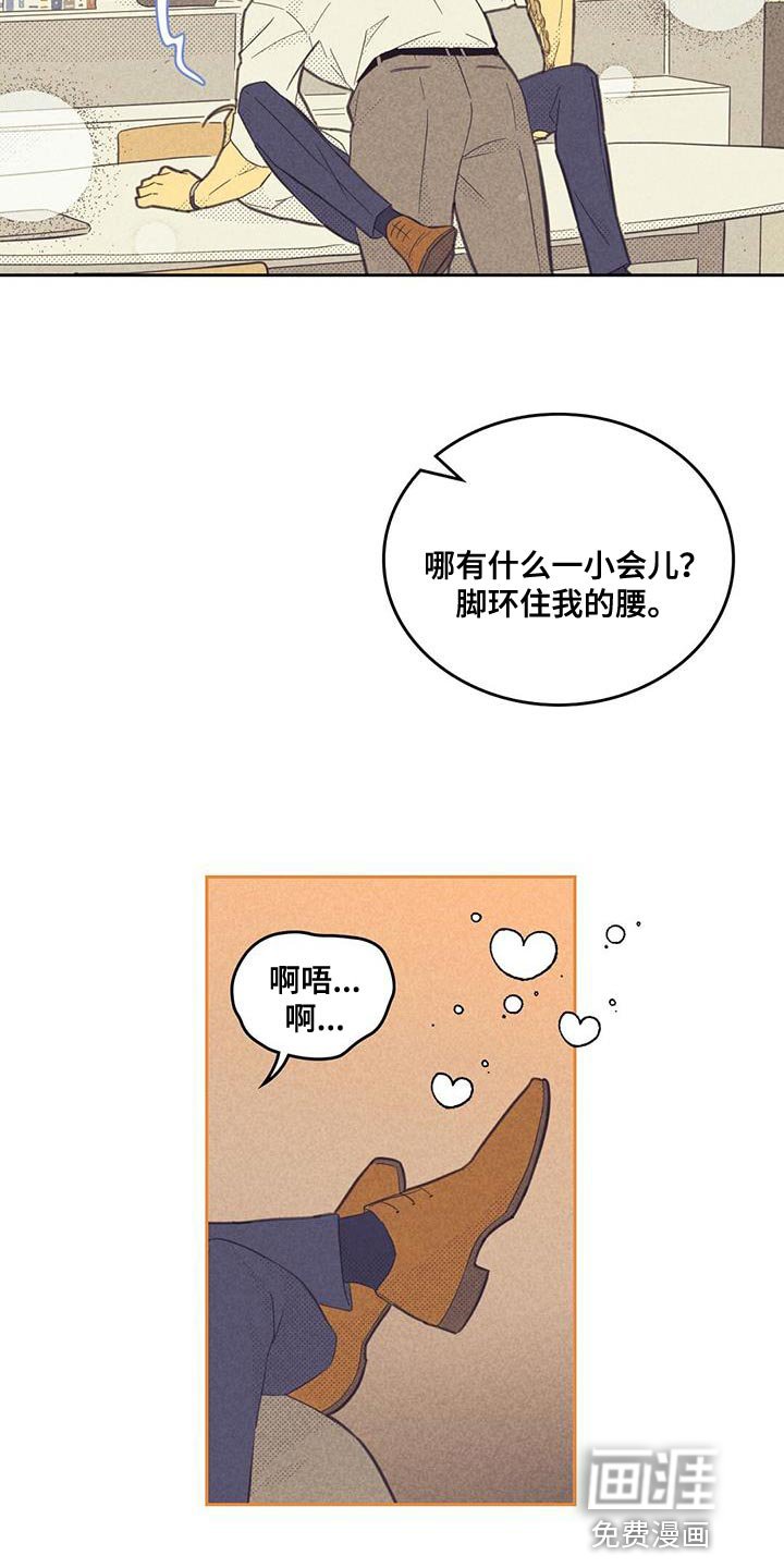 第175章：【第四季】我决定了