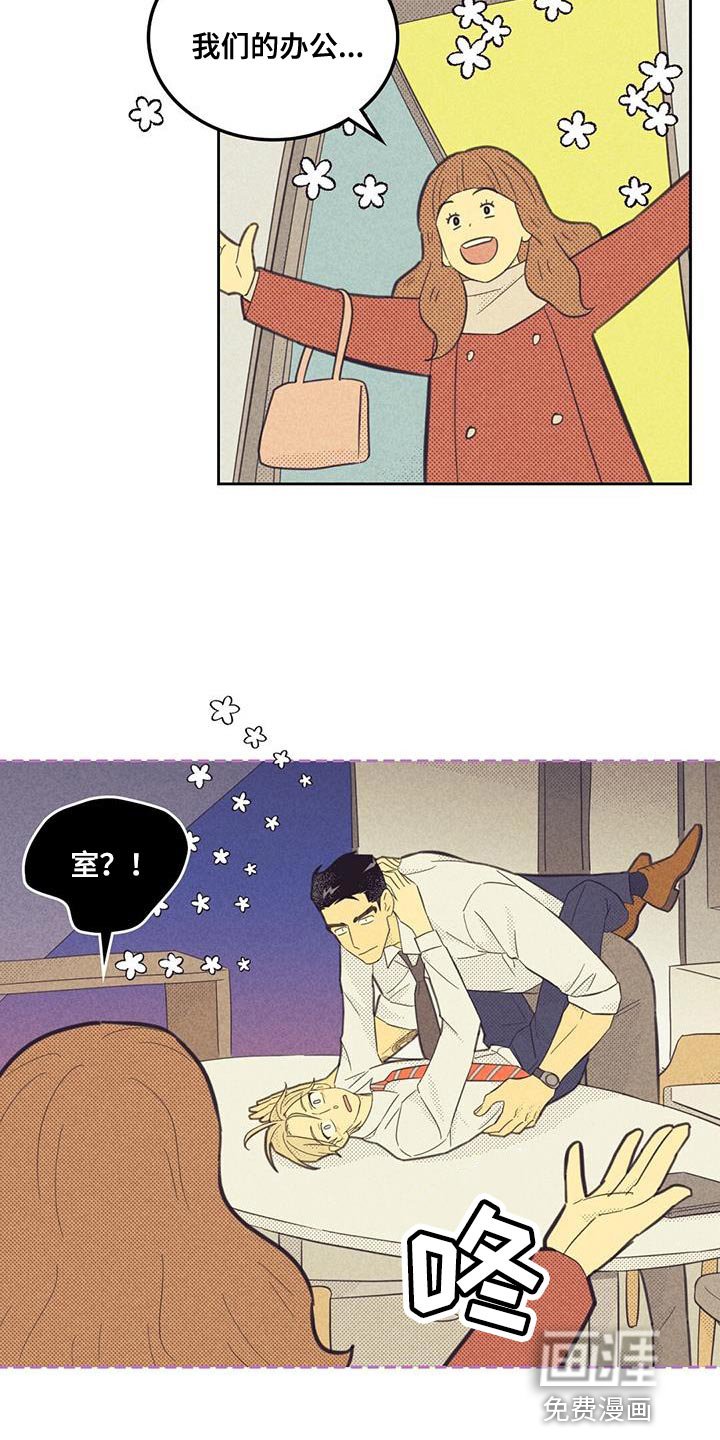 第175章：【第四季】我决定了