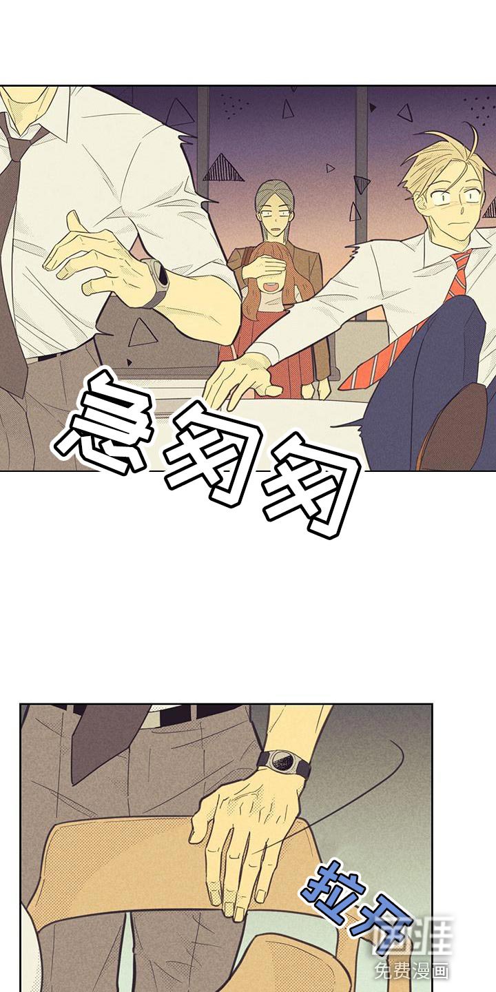 第175章：【第四季】我决定了