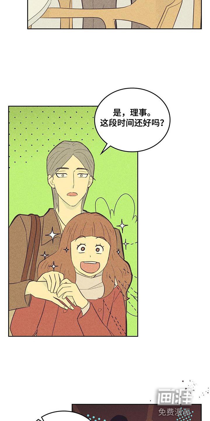 第175章：【第四季】我决定了