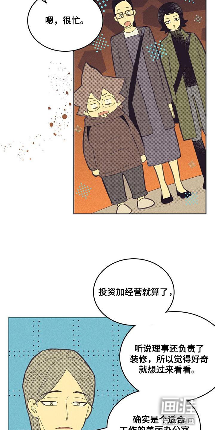 第175章：【第四季】我决定了