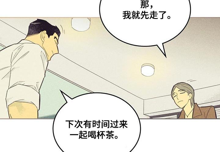 第175章：【第四季】我决定了