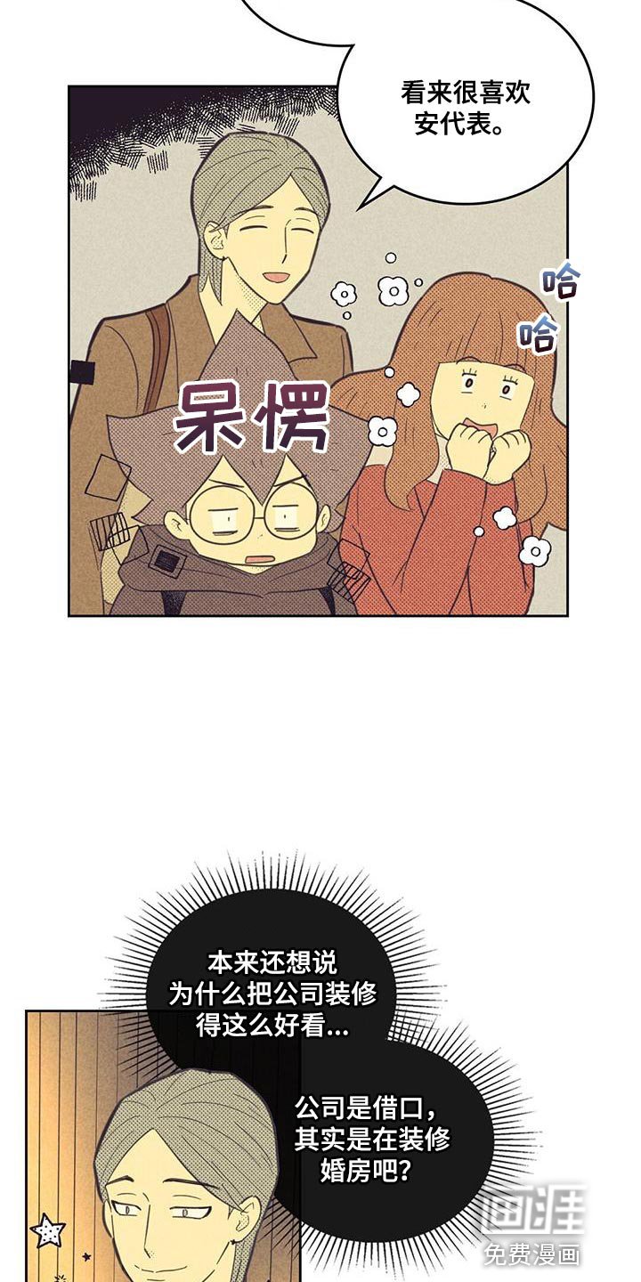 第175章：【第四季】我决定了