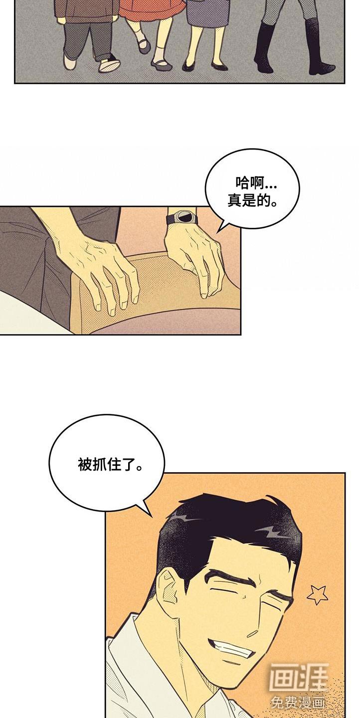 第175章：【第四季】我决定了