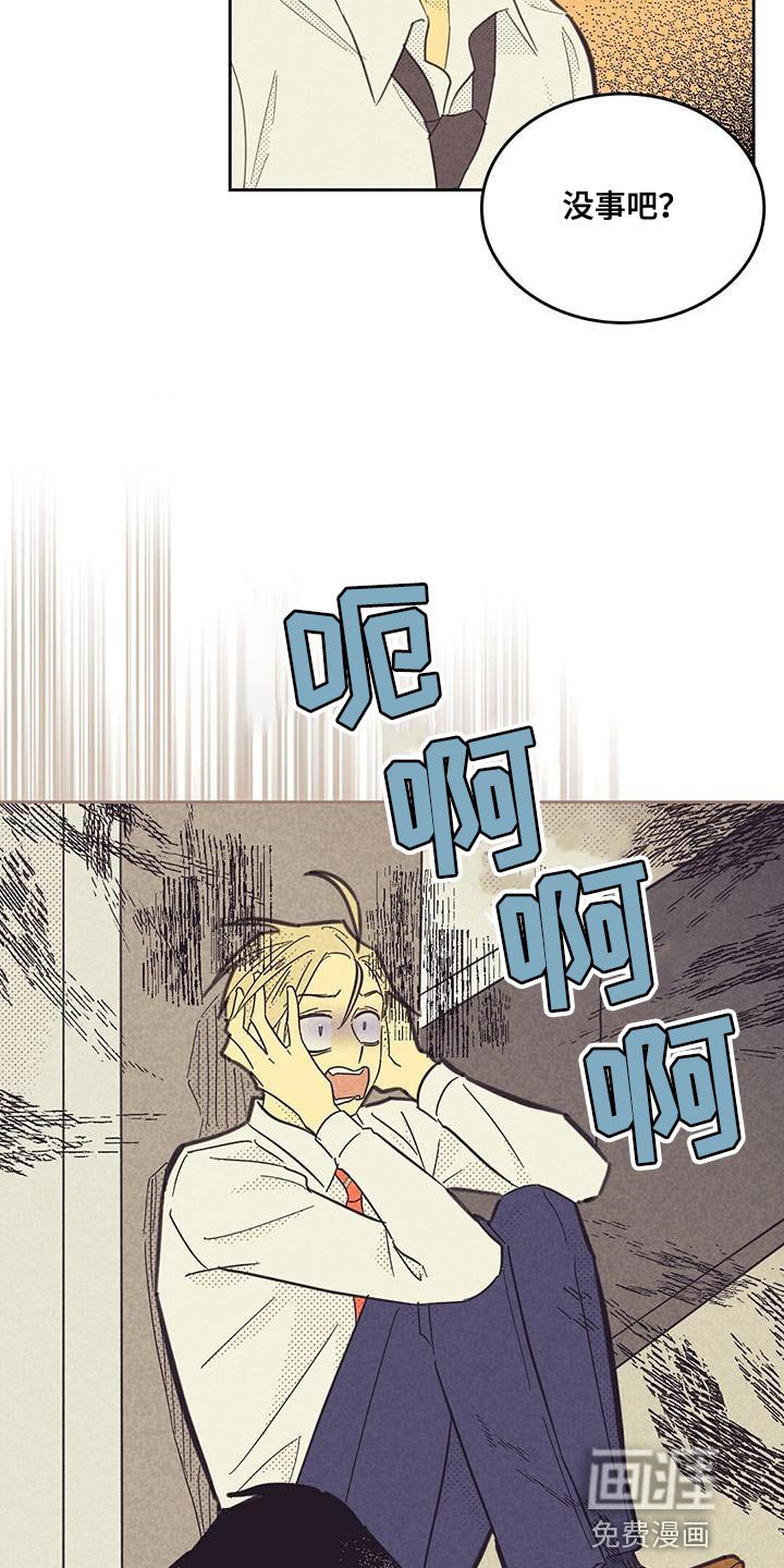 第175章：【第四季】我决定了