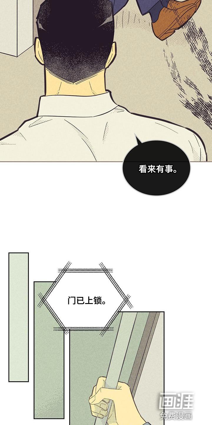 第175章：【第四季】我决定了