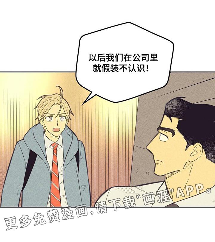第175章：【第四季】我决定了