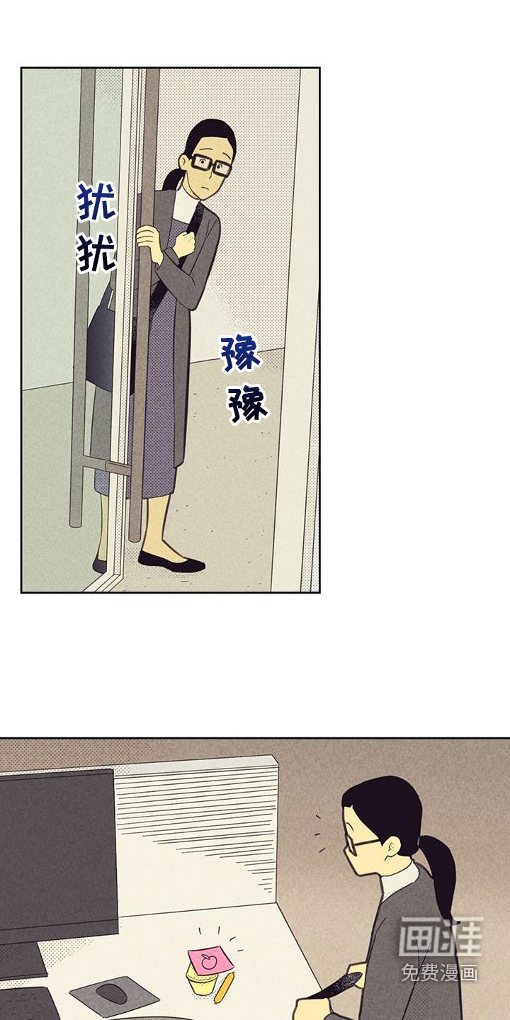 第177章：【第四季】克制