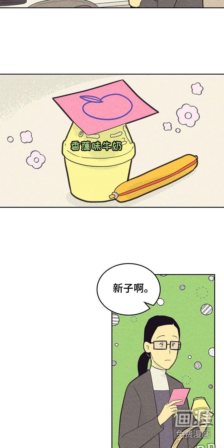第177章：【第四季】克制