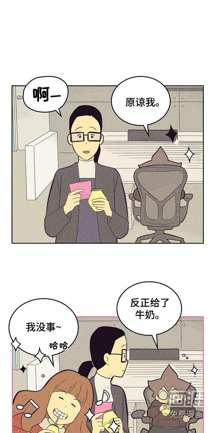 第177章：【第四季】克制