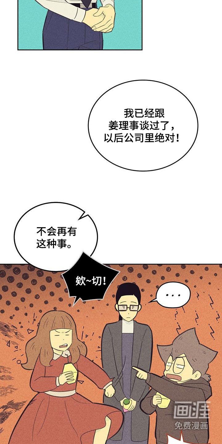 第177章：【第四季】克制