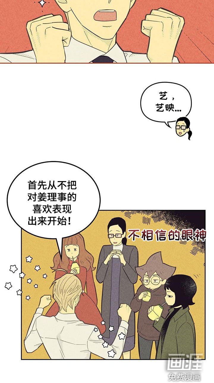 第177章：【第四季】克制