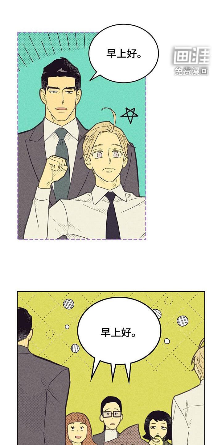 第177章：【第四季】克制