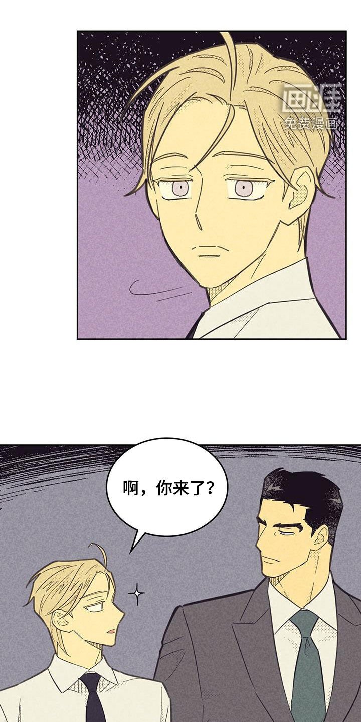 第177章：【第四季】克制