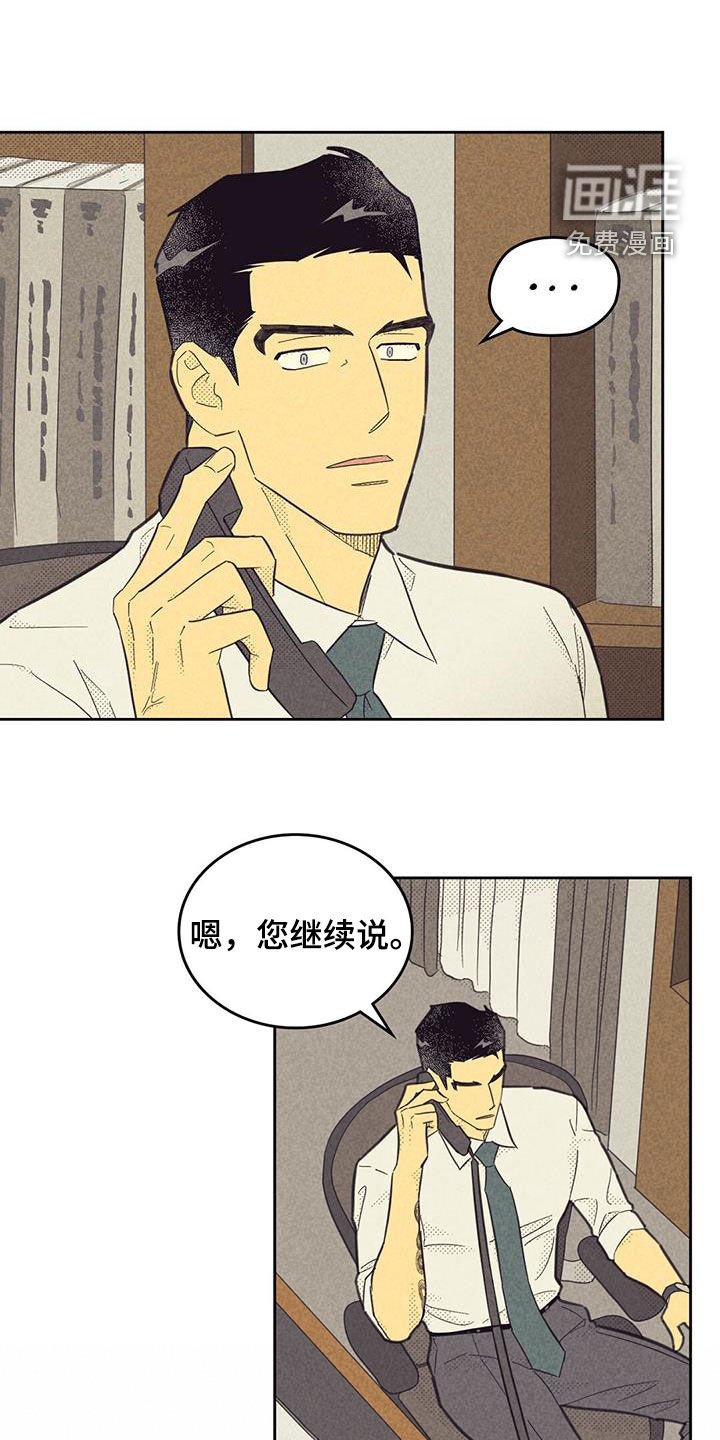 第177章：【第四季】克制