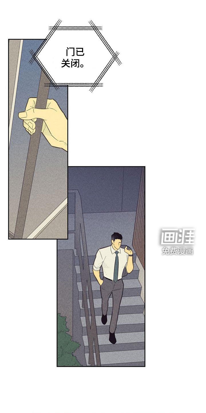第178章：【第四季】很新鲜