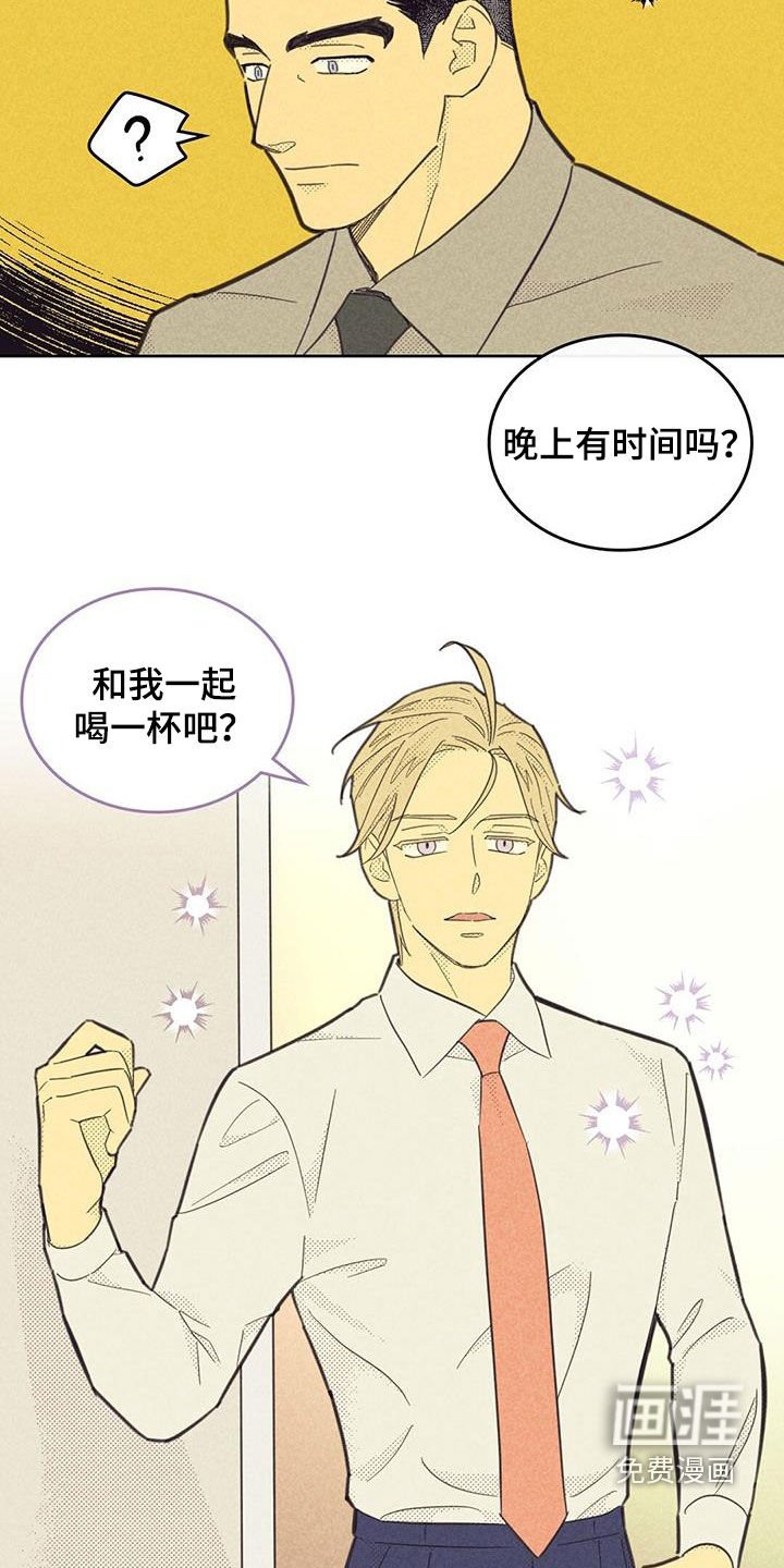 第178章：【第四季】很新鲜