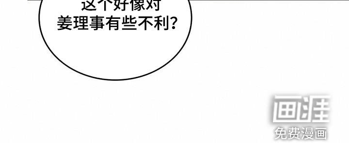 第179章：【第四季】喝酒