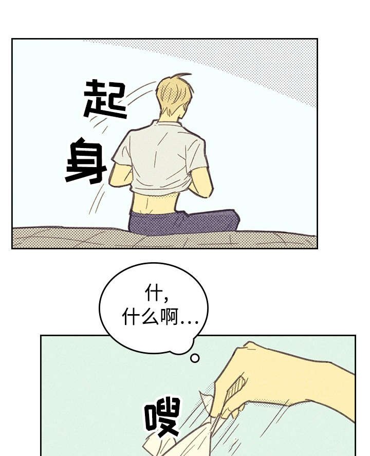 第18章：讨厌这样的自己