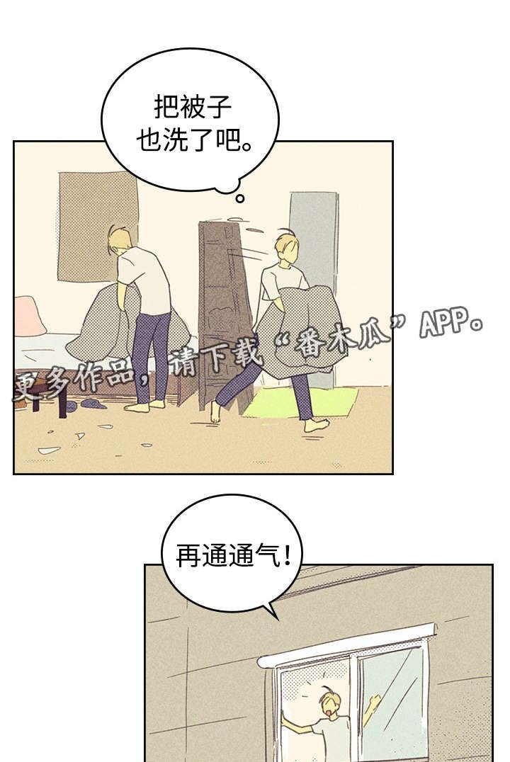 第18章：讨厌这样的自己