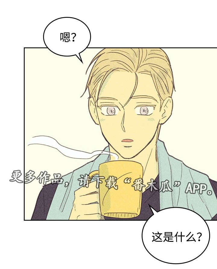 第18章：讨厌这样的自己