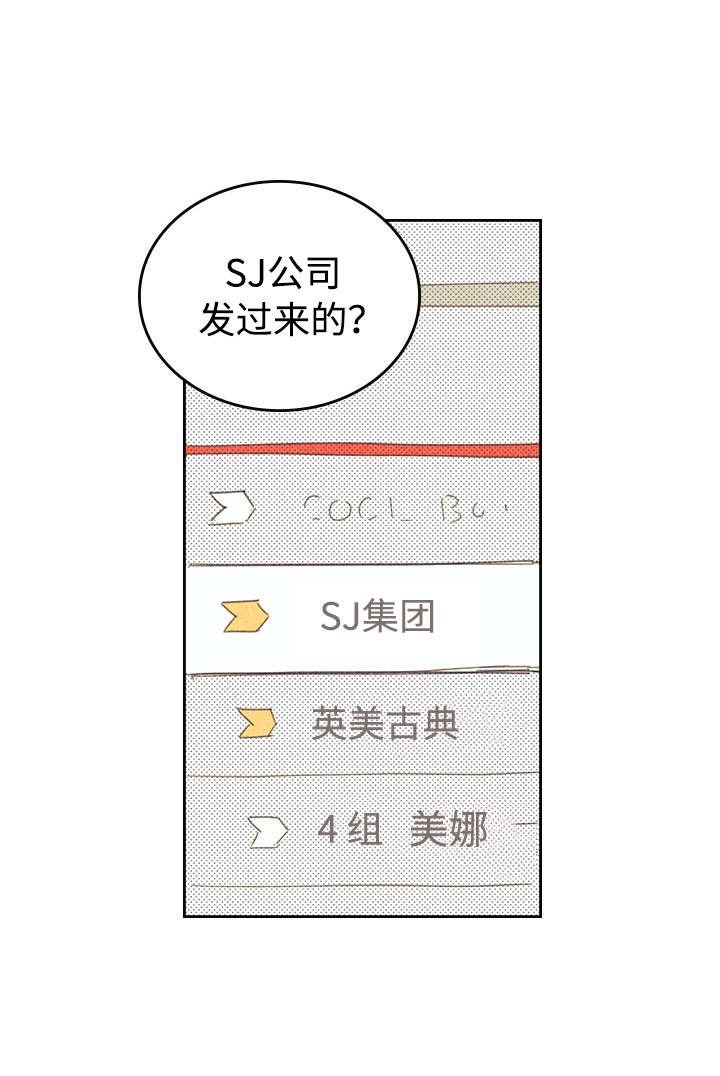 第18章：讨厌这样的自己