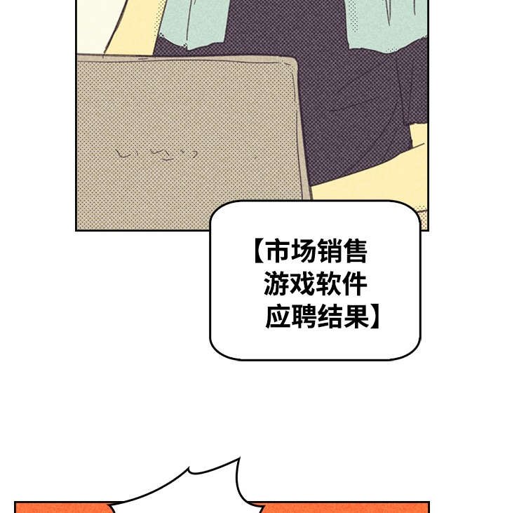 第18章：讨厌这样的自己