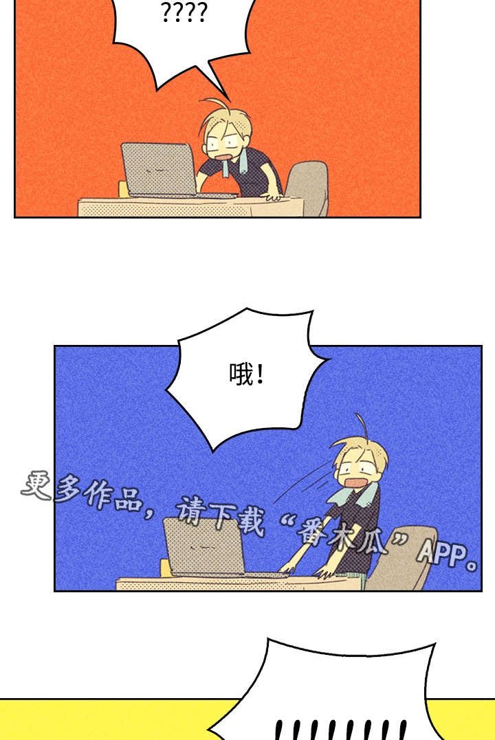 第18章：讨厌这样的自己