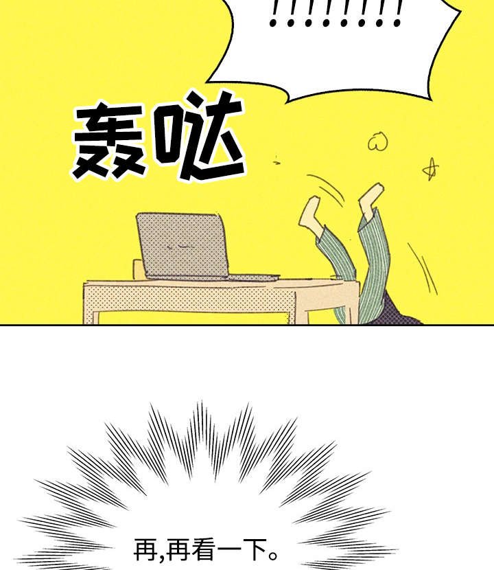 第18章：讨厌这样的自己