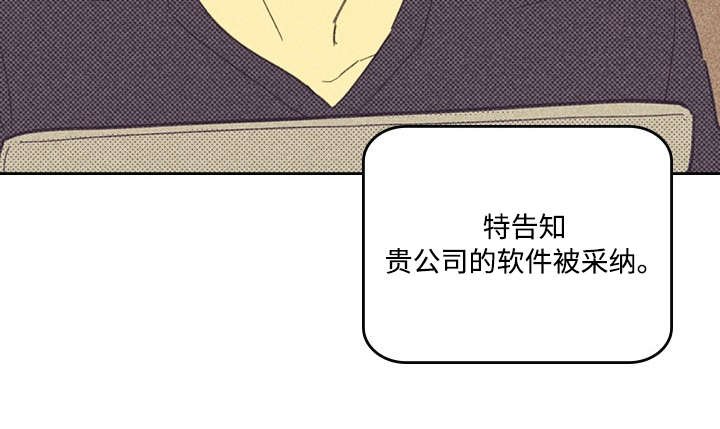 第18章：讨厌这样的自己