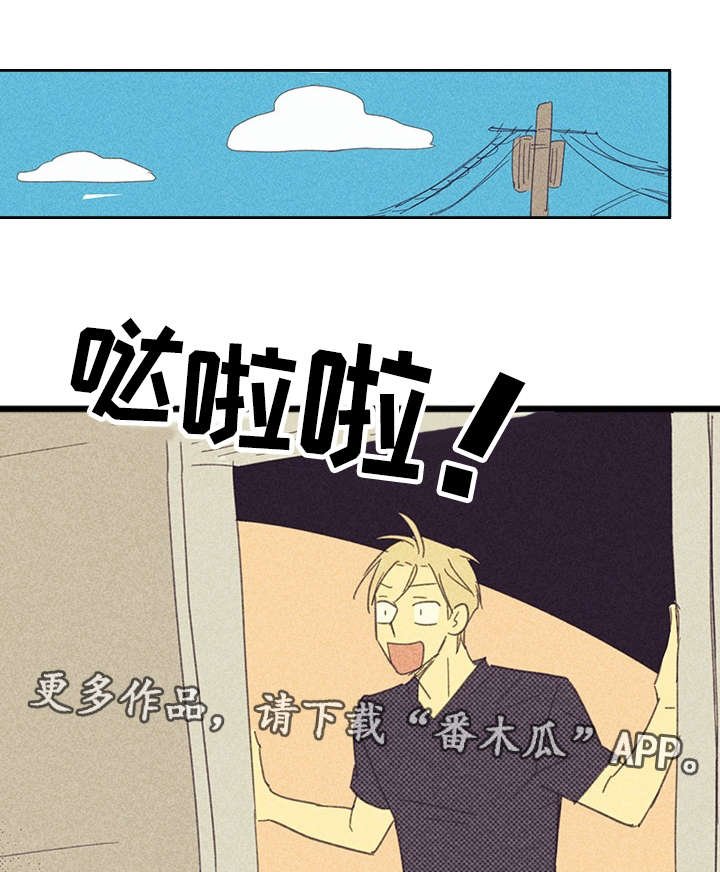 第18章：讨厌这样的自己