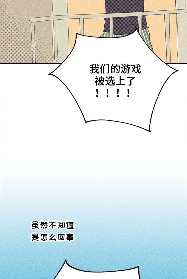 第18章：讨厌这样的自己
