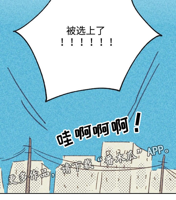 第18章：讨厌这样的自己