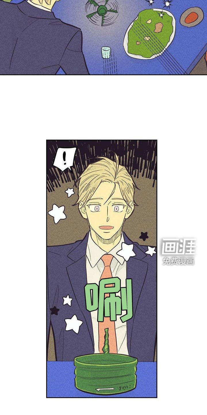 第180章：【第四季】游戏