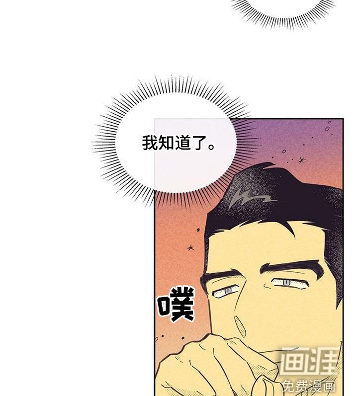 第180章：【第四季】游戏
