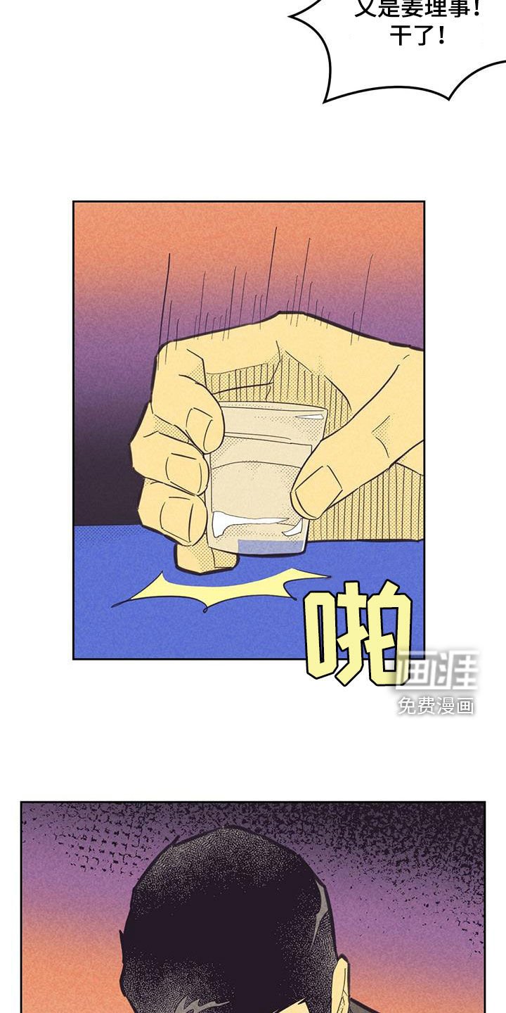 第180章：【第四季】游戏