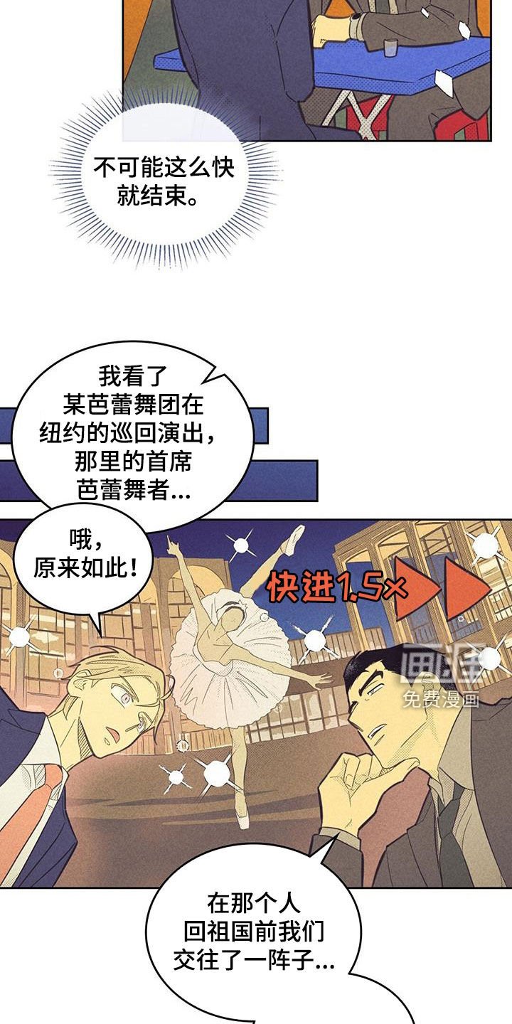第182章：【第四季】胜利者
