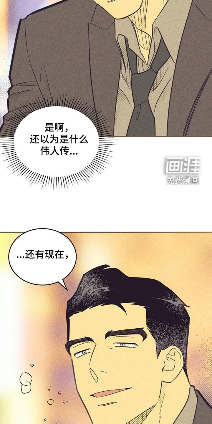 第182章：【第四季】胜利者