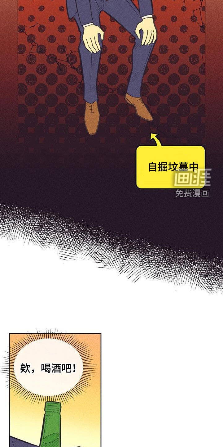 第182章：【第四季】胜利者