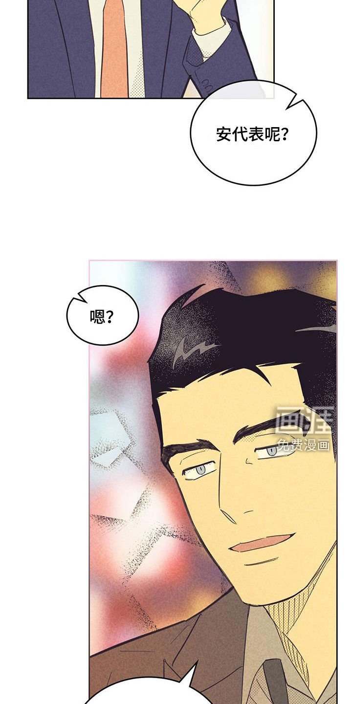 第182章：【第四季】胜利者