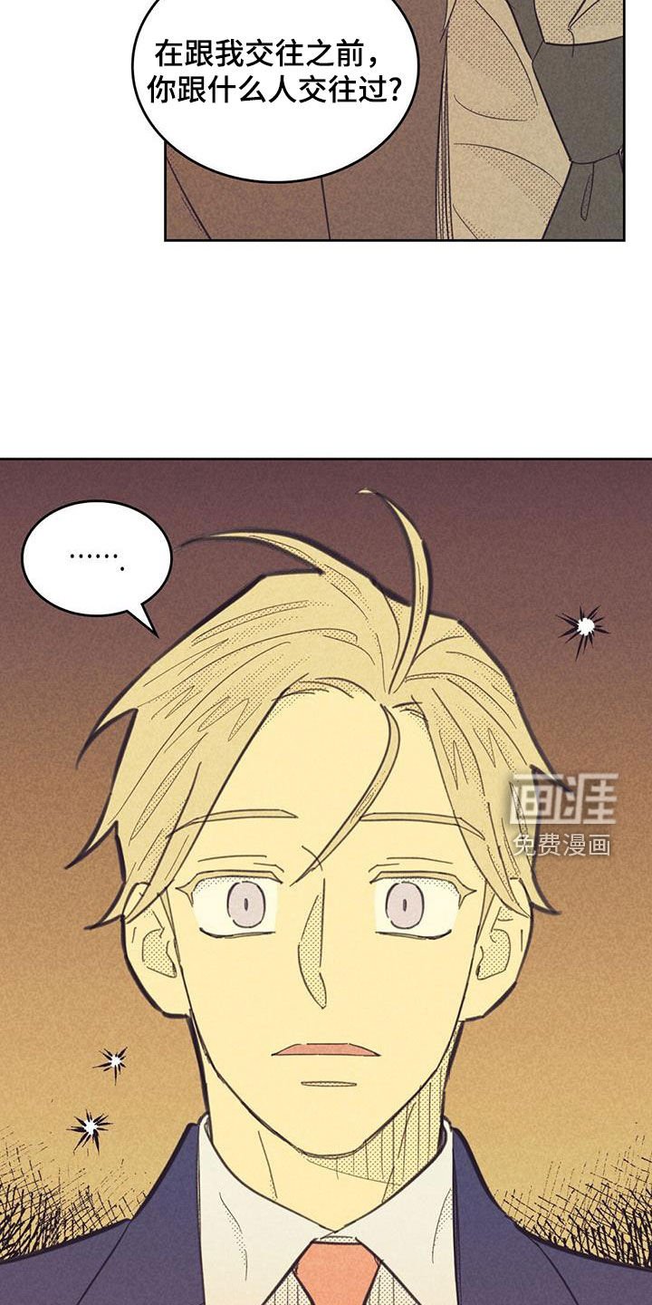 第182章：【第四季】胜利者
