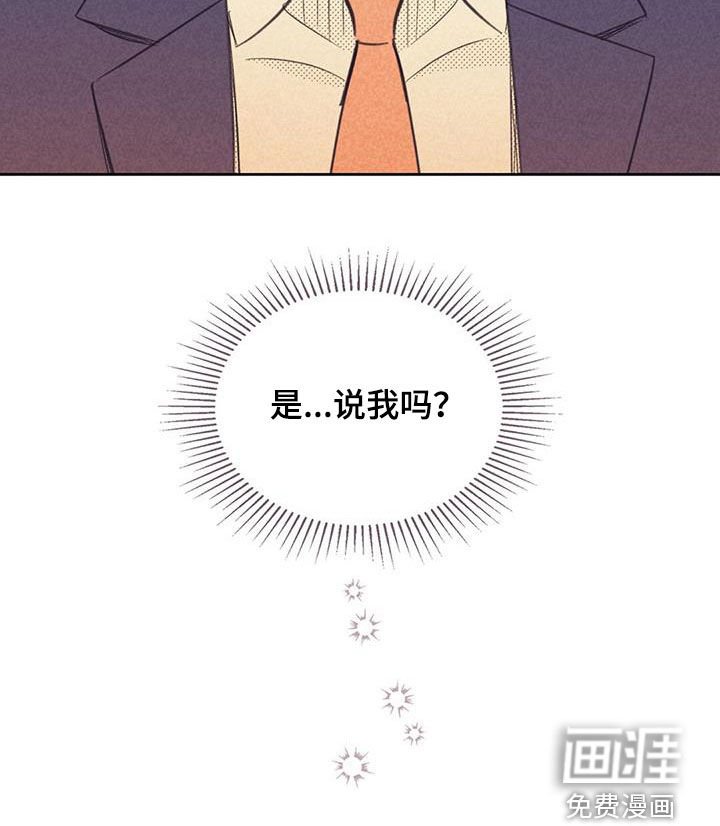 第182章：【第四季】胜利者