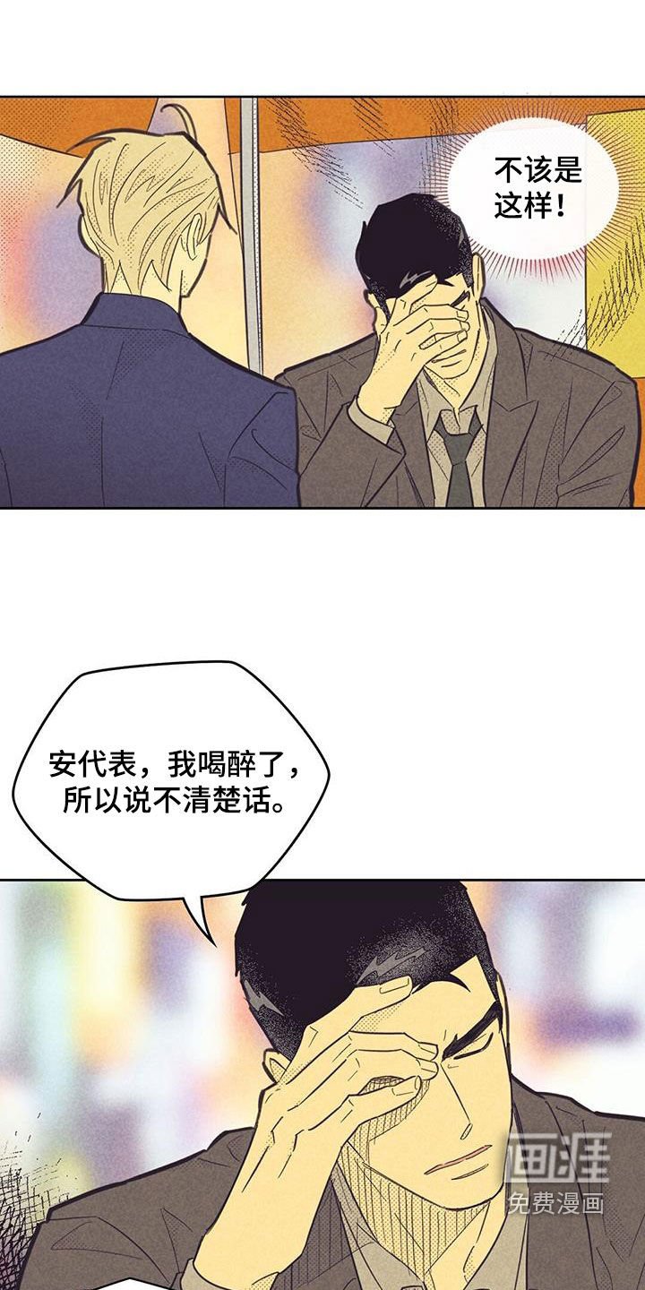 第184章：【第四季完结】春天